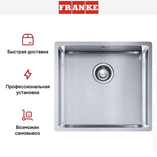Мойка Franke BXX 210-45 сталь в Тюмени (preview 9)