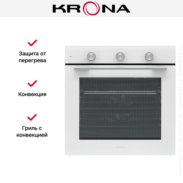 Духовой шкаф KRONA BIRNE 60 WH в Тюмени (preview 18)