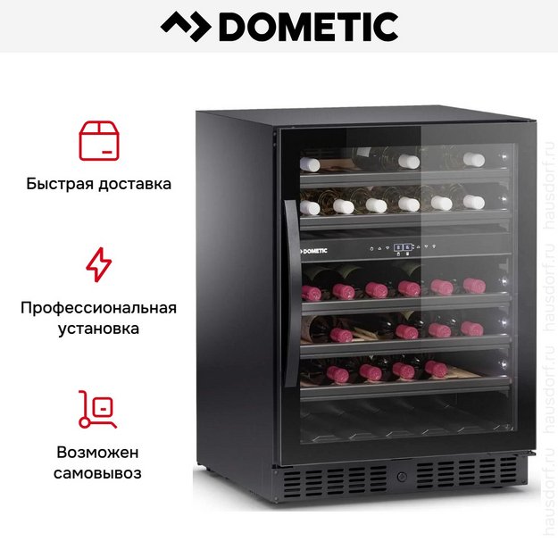 Винный шкаф Dometic E45FG Elegance в Тюмени (preview 11)