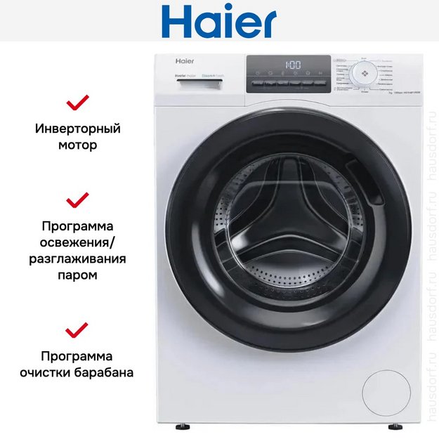 Стиральная машина Haier HW70-BP12929E в Тюмени (preview 11)