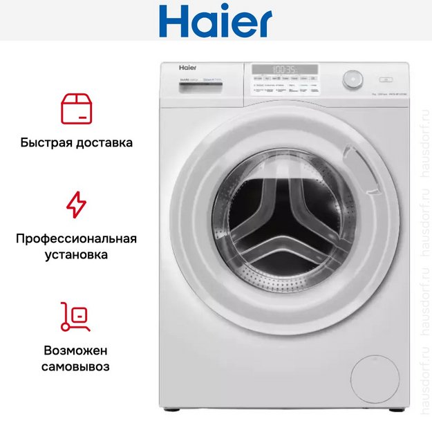 Стиральная машина Haier HW70-BP12959BE в Тюмени (preview 9)