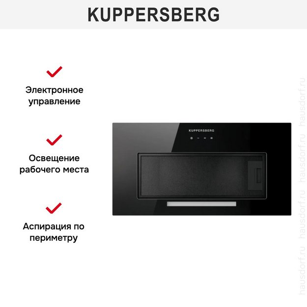 Встраиваемая вытяжка Kuppersberg INTOUCH 60 BG в Тюмени (preview 6)
