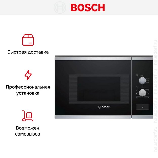 Встраиваемая микроволновая печь Bosch BFL520MS0 в Тюмени (preview 6)