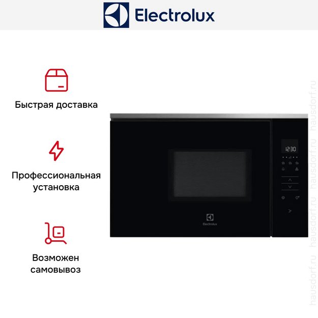 Встраиваемая микроволновая печь Electrolux KMFE172TEX в Тюмени (preview 7)