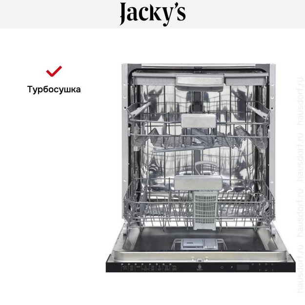 Встраиваемая посудомоечная машина Jacky`s JD FB5301 в Тюмени (preview 6)
