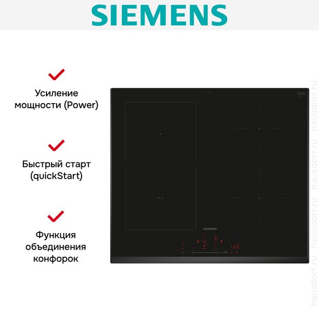 Индукционная варочная панель Siemens ED651HSC1E в Тюмени (preview 8)