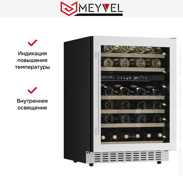 Винный шкаф Meyvel MV46PRO-KWT2 в Тюмени (preview 7)