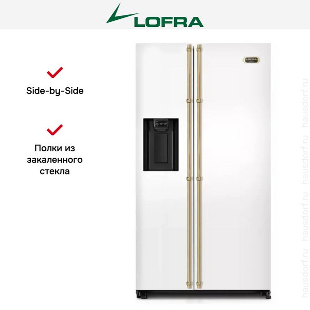 Холодильник Lofra GFRBP 918/R BRONZE в Тюмени (preview 4)