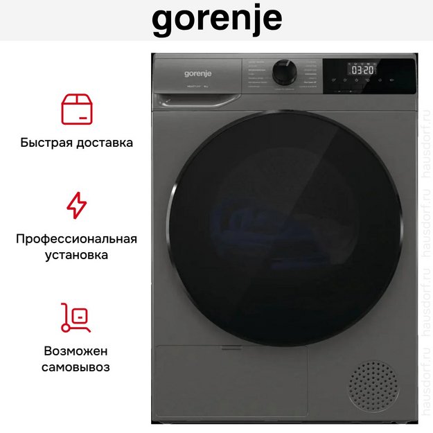Сушильная машина Gorenje D2HNA92/C в Тюмени (preview 7)