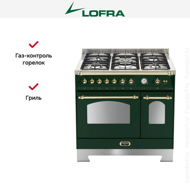 Варочный центр Lofra RVD96MFTE/Ci Brass в Тюмени (preview 2)