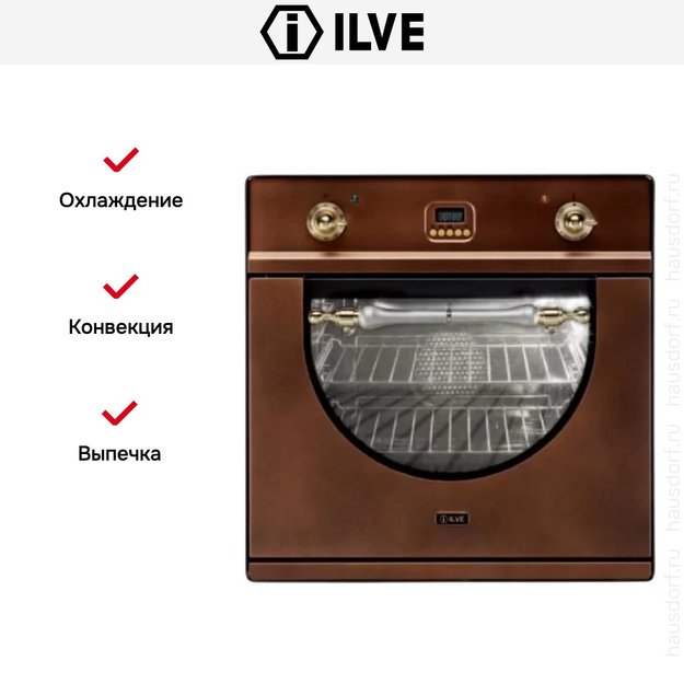 Духовой шкаф Ilve 600-AMP Ant/C в Тюмени (preview 5)