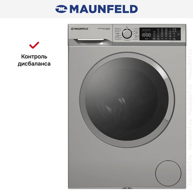 Стиральная машина Maunfeld MFWM128SL400 ST INVERTER в Тюмени (preview 11)