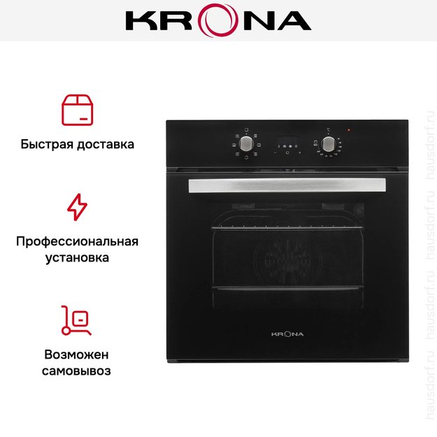 Духовой шкаф KRONA LINEA 60 BL в Тюмени (preview 9)