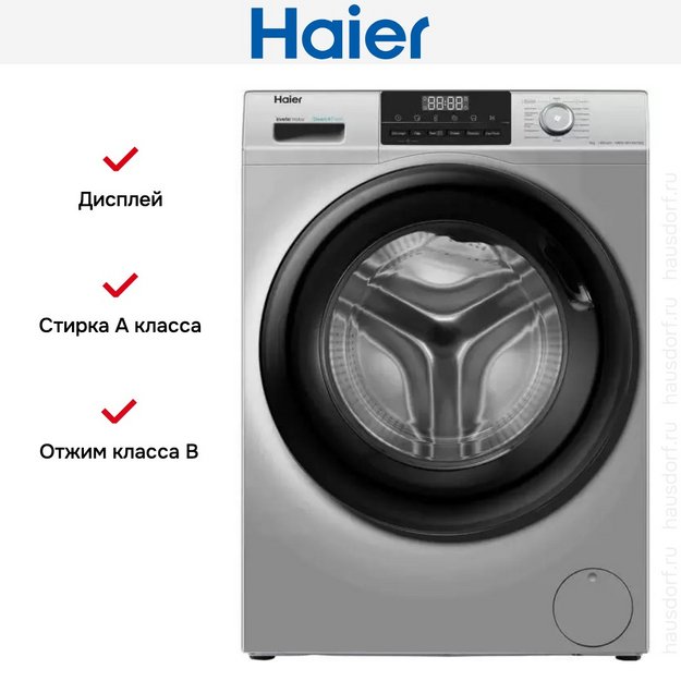 Стиральная машина Haier HW90-BP14929BS в Тюмени (preview 6)