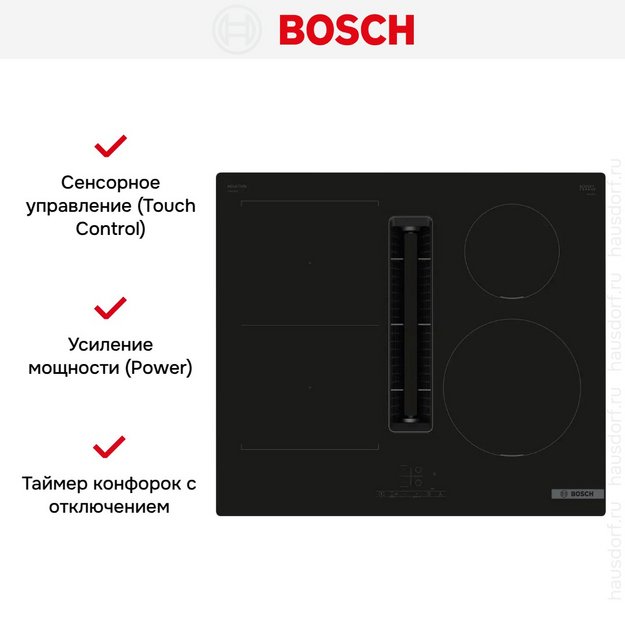 Индукционная варочная панель с вытяжкой Bosch PVS611B16E в Тюмени (preview 5)