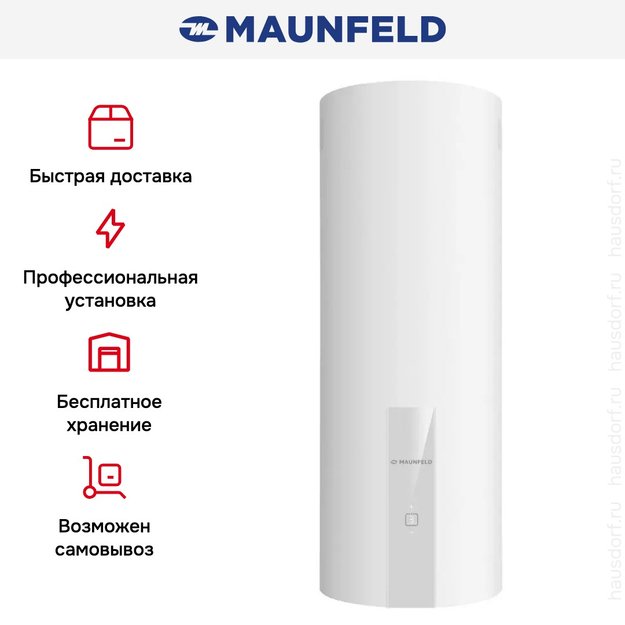 Вытяжка Maunfeld Lee Wall 35 Sensor белый в Тюмени (фото 14) Вытяжка Maunfeld Lee Wall 35 Sensor белый в Тюмени (preview 14)
