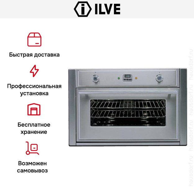 Духовой шкаф Ilve 900-MT-MP IX в Тюмени (preview 5)