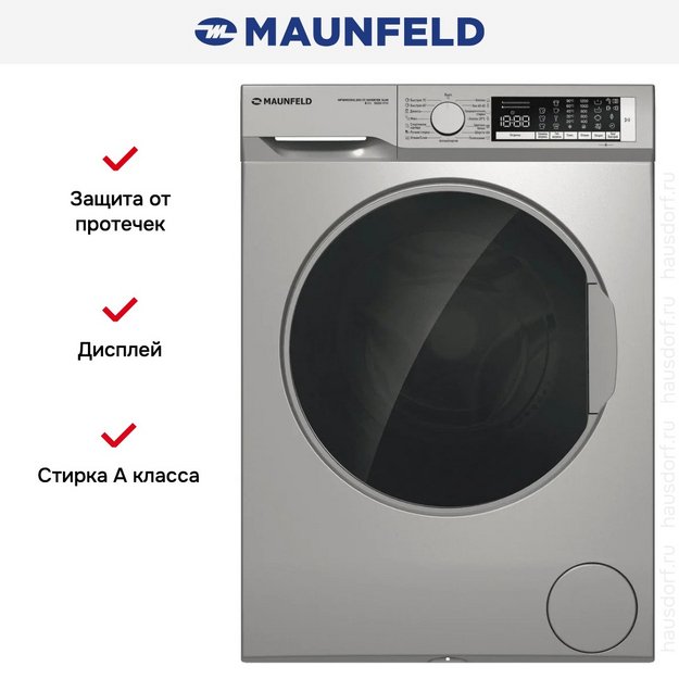 Стиральная машина Maunfeld MFWM128SL300 ST INVERTER SLIM в Тюмени (preview 3)