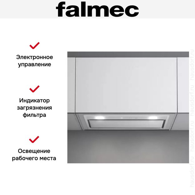 Встраиваемая вытяжка Falmec Gruppo Incasso murano 50 IX (800) ECP в Тюмени (preview 6)