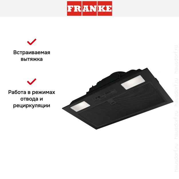 Встраиваемая вытяжка Franke FBI 525 BK в Тюмени (preview 11)