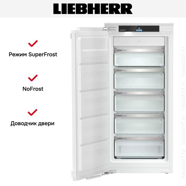 Встраиваемая морозильная камера Liebherr SIFNdi 4155 в Тюмени (preview 5)