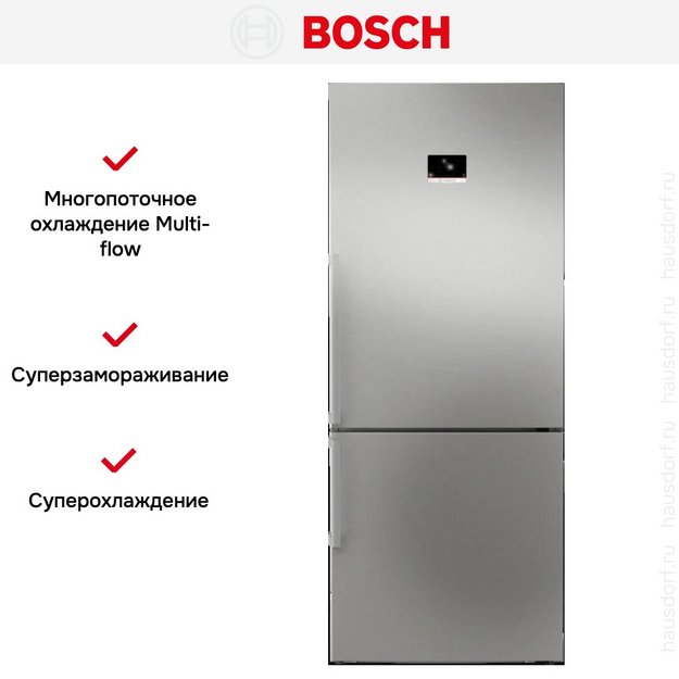 Двухкамерный холодильник Bosch KGP76AIC0N в Тюмени (preview 10)