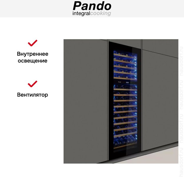 Встраиваемый винный шкаф Pando PVMAVP 178-112CRR в Тюмени (preview 6)