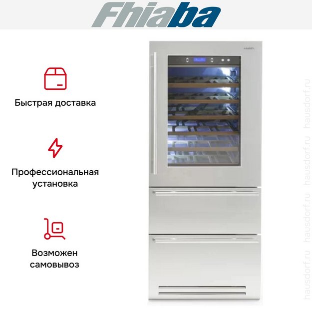 Винный шкаф Fhiaba KS8990HWT6 в Тюмени (preview 3)