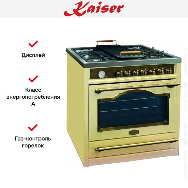 Плита комбинированная Kaiser HGE 93555 ElfEm Turbo в Тюмени (preview 4)