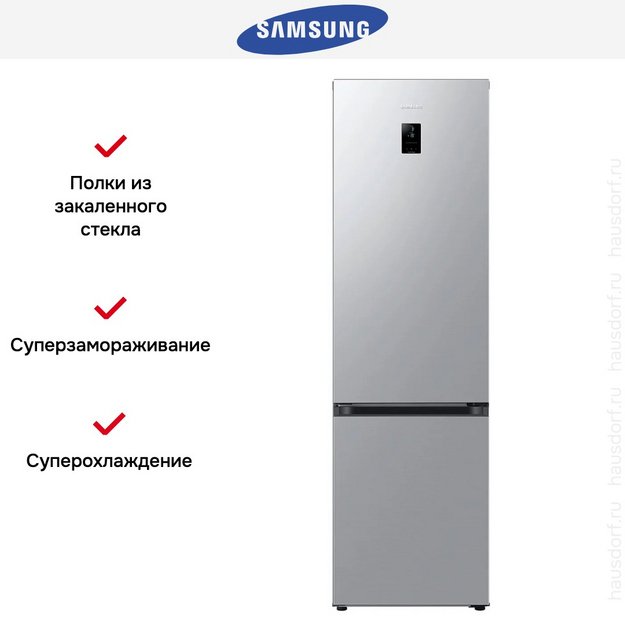 Холодильник Samsung RB38C671DSA/EF в Тюмени (preview 11)