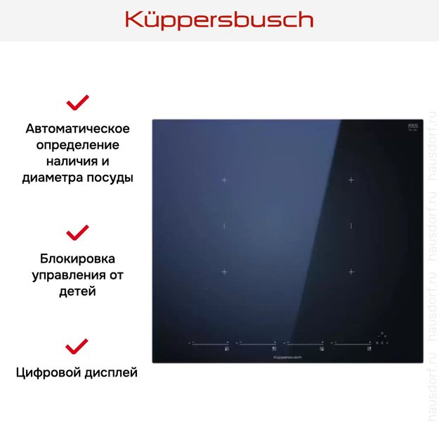 Варочная панель Kuppersbusch KI 6800.1 MR в Тюмени (preview 6)