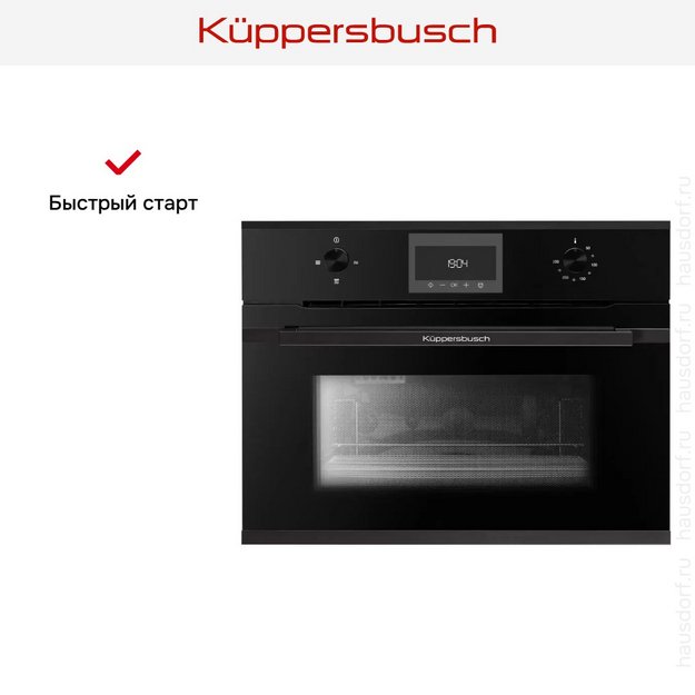 Встраиваемая микроволновая печь Kuppersbusch CM 6330.0 S5 Black Velvet в Тюмени (preview 4)