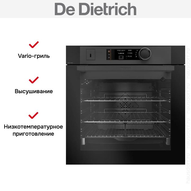 Духовой шкаф с паром De Dietrich DOR7586BB в Тюмени (фото 7) Духовой шкаф с паром De Dietrich DOR7586BB в Тюмени (preview 7)