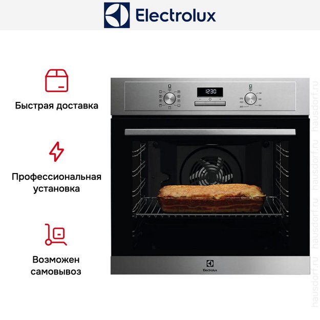 Духовой шкаф Electrolux EOF3H50X в Тюмени (preview 8)
