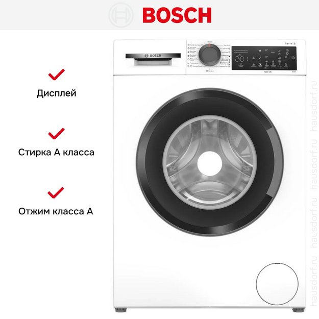 Стиральная машина Bosch WLZ24200ME в Тюмени (preview 6)