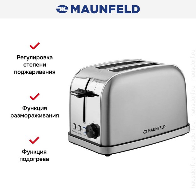 Тостер Maunfeld MF-822S в Тюмени (preview 6)