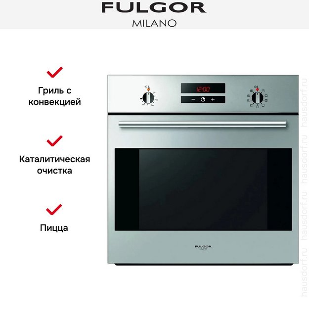 Духовой шкаф Fulgor Milano FQO 6009 MT X в Тюмени (фото 6) Духовой шкаф Fulgor Milano FQO 6009 MT X в Тюмени (preview 6)