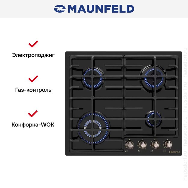 Газовая варочная панель MAUNFELD EGHE.64.63CB.R/G в Тюмени (preview 6)