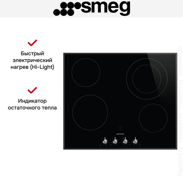 Варочная панель Smeg SE364ETBM в Тюмени (preview 6)