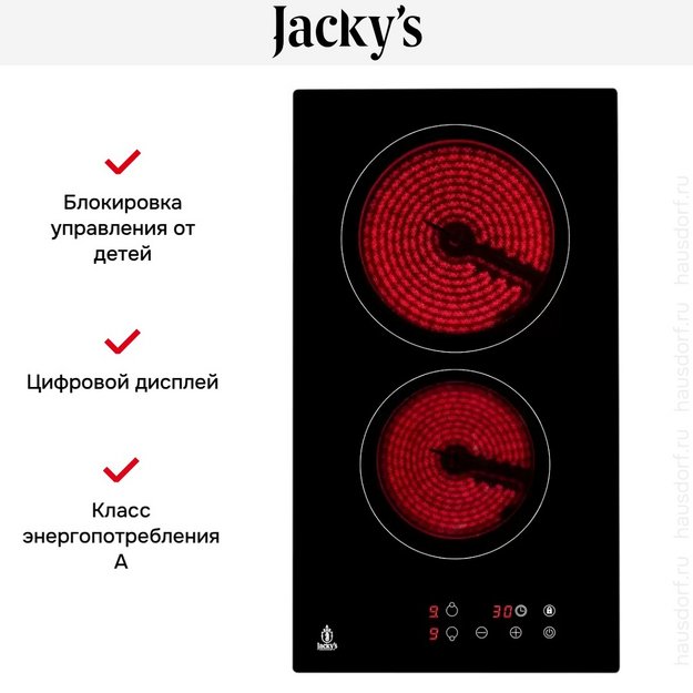 Варочная панель Jacky`s JH MB33 в Тюмени (preview 8)