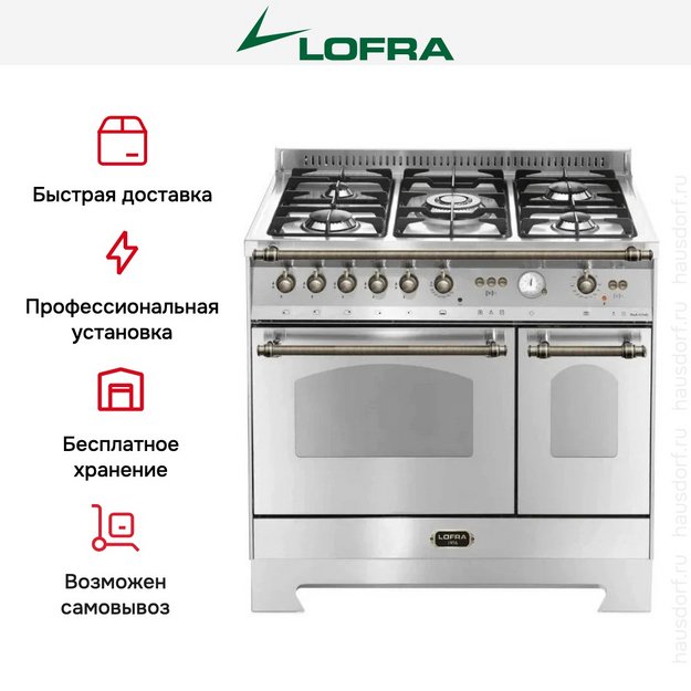 Варочный центр Lofra RSD96GVGTE/CI Bronze в Тюмени (preview 2)