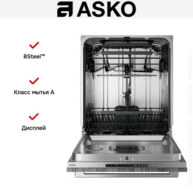 Встраиваемая посудомоечная машина Asko DFI545K в Тюмени (preview 10)