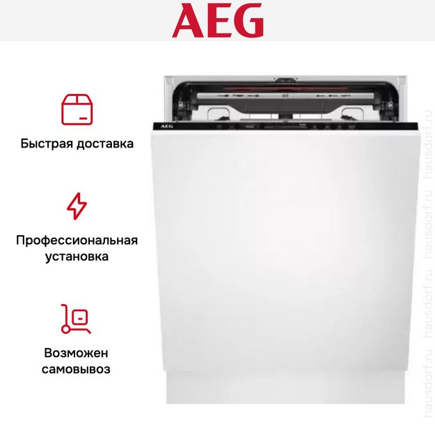 Встраиваемая посудомоечная машина AEG FSK73727P в Тюмени (preview 10)