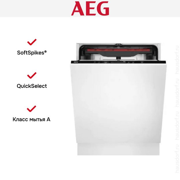 Встраиваемая посудомоечная машина AEG FSR52917Z в Тюмени (preview 26)
