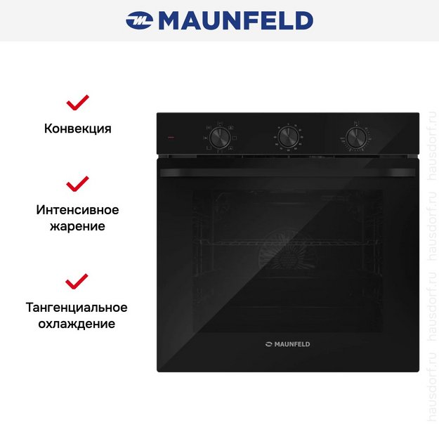 Духовой шкаф Maunfeld FEOF7871B2 в Тюмени (preview 6)