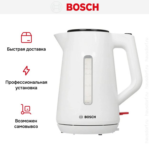 Чайник Bosch TWK 1M121 в Тюмени (preview 8)