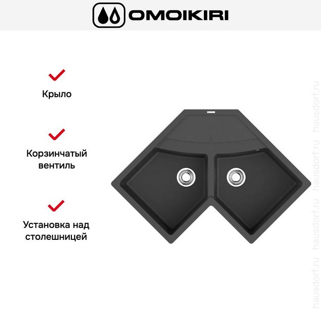 Мойка Omoikiri SUMI 83C BL в Тюмени (preview 2)