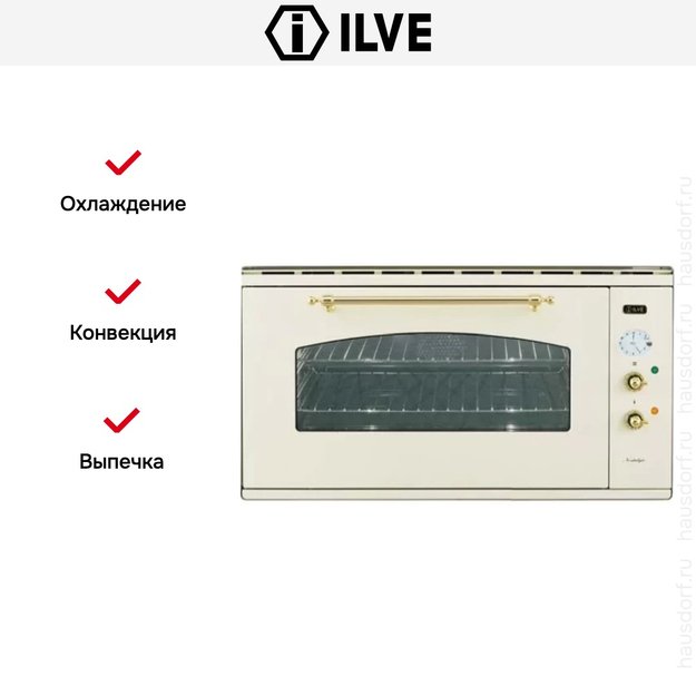 Духовой шкаф Ilve 948-NMP WH в Тюмени (preview 6)