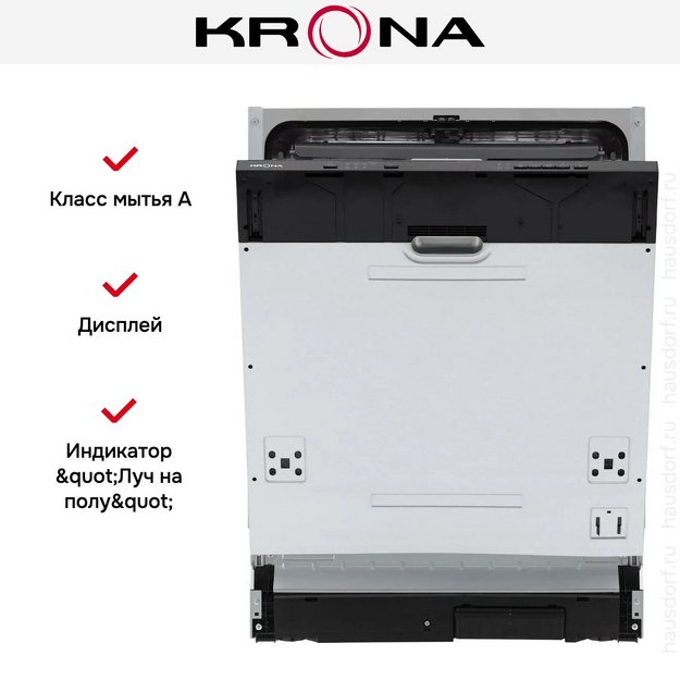 Встраиваемая посудомоечная машина KRONA KASKATA 60 BI V2 в Тюмени (preview 19)