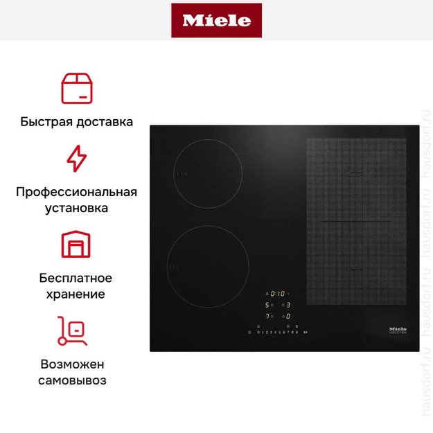 Варочная панель Miele KM 7464 FL в Тюмени (preview 8)